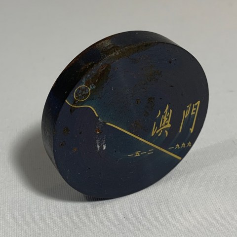 2022.007.0141.jpg